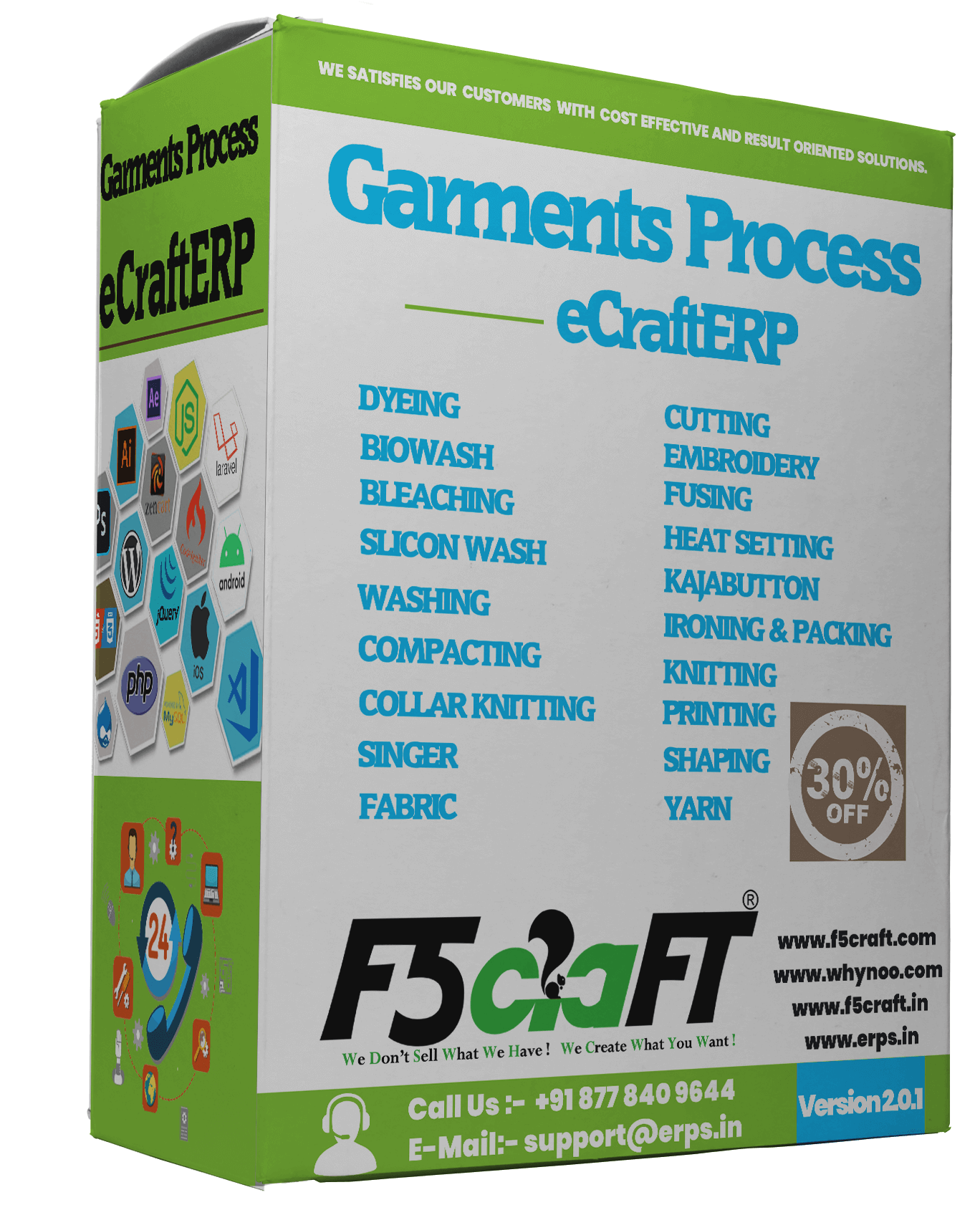 Garments Process ERP F5Craft